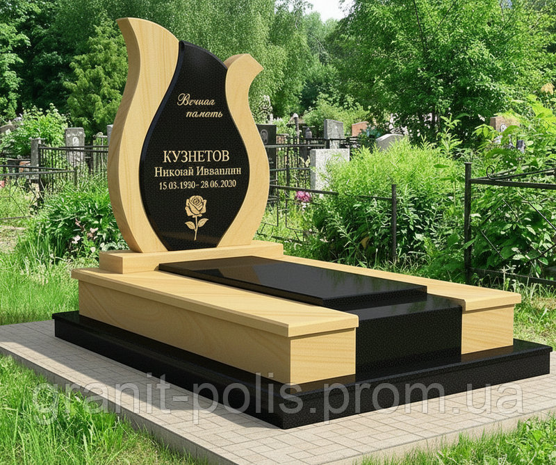 7002573886 pamyatnik evropejskij zhyoltyj.png