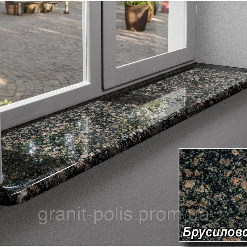 7011883256 granitnye podokonniki brusilovskij.jpg