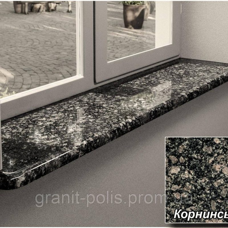7011884315 granitnye podokonniki korninskij.jpg