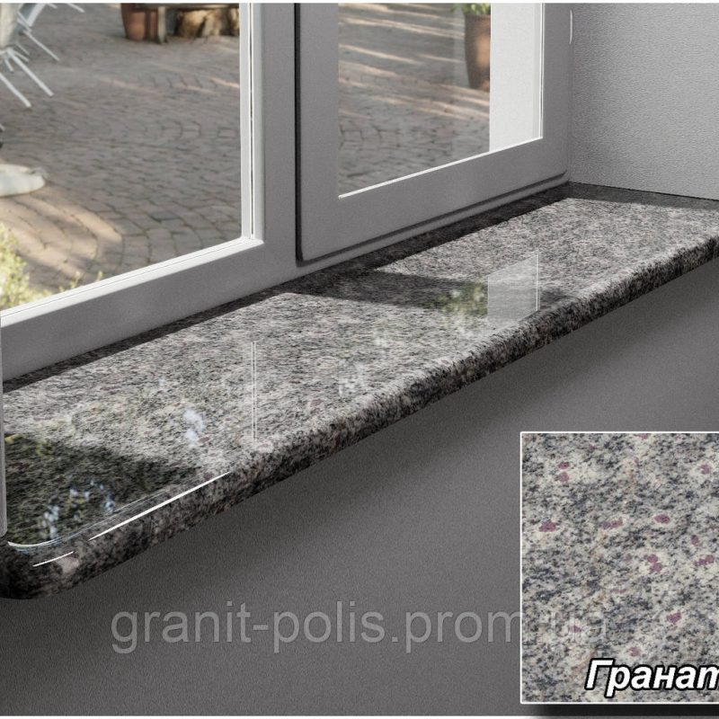 7016470116 granitnye podokonniki granat.jpg