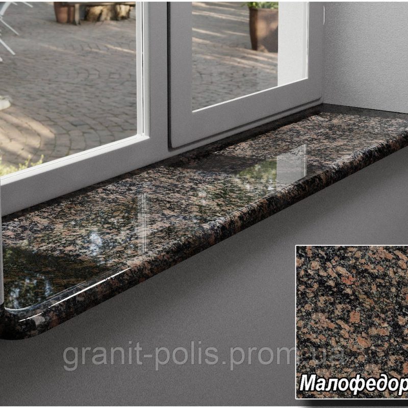 7016528637 granitnye podokonniki malofedorovskie.jpg