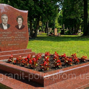 7019101600 dvojnoj pamyatnik s.png