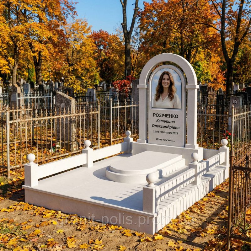 7025713781 memorialnyj kompleks iz.jpg