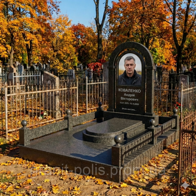 7026062464 memorialnyj kompleks iz.png