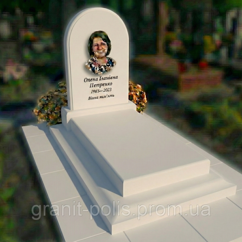 7030667884 pamyatnik mramornyj peschanik.png
