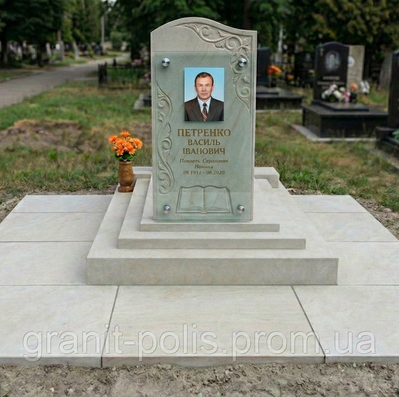 7032916804 bolshoj pamyatnik dlya.png