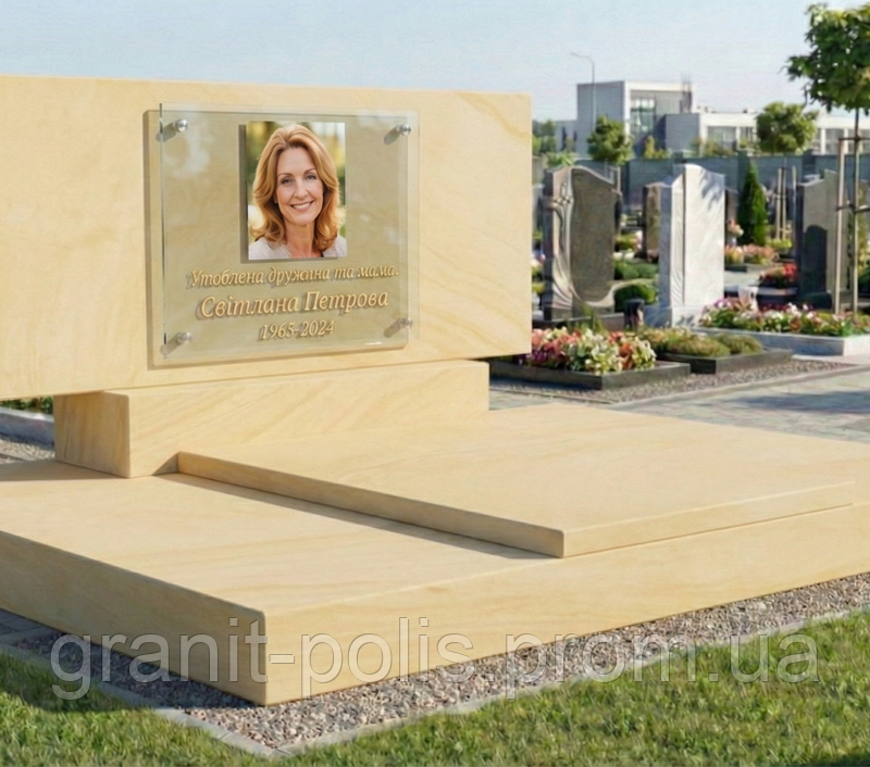 7035872545 bolshoj gorizontalnyj pamyatnik.png