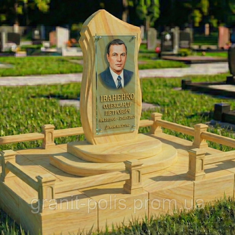 7035925387 nebolshoj memorialnyj kompleks.png