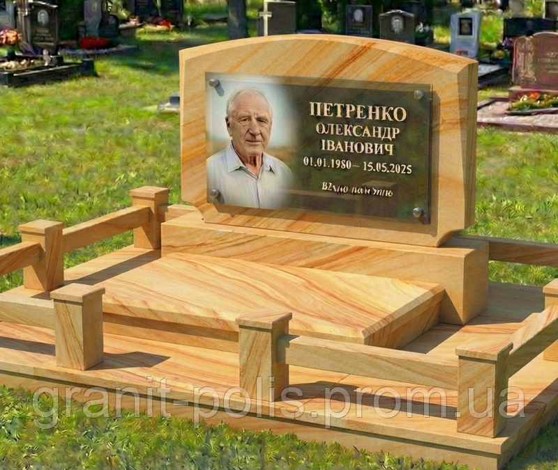 7035988708 klassicheskij memorialnyj kompleks.png