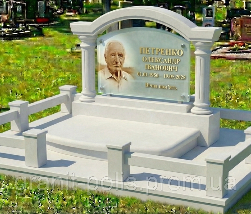 7035992286 memorialnyj kompleks s.png
