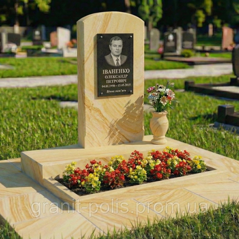 7036829573 pamyatnik s ploschadkoj.png
