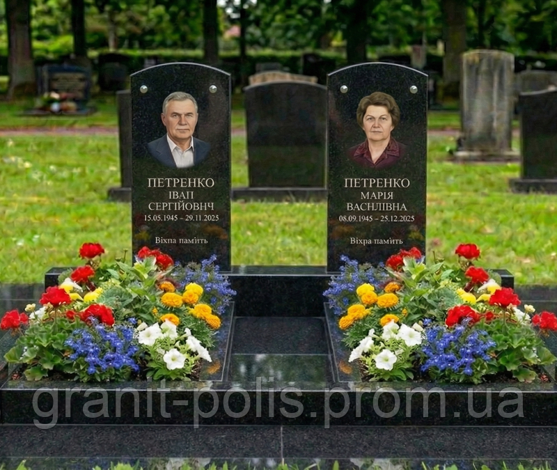Подвійний пам'ятник із сірого граніту з майданчиком