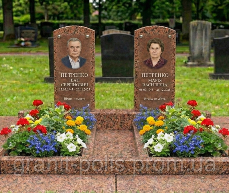 Подвійний пам'ятник із сірого граніту з майданчиком