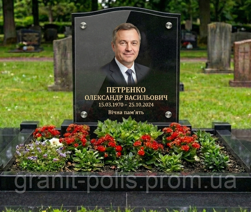 Товар