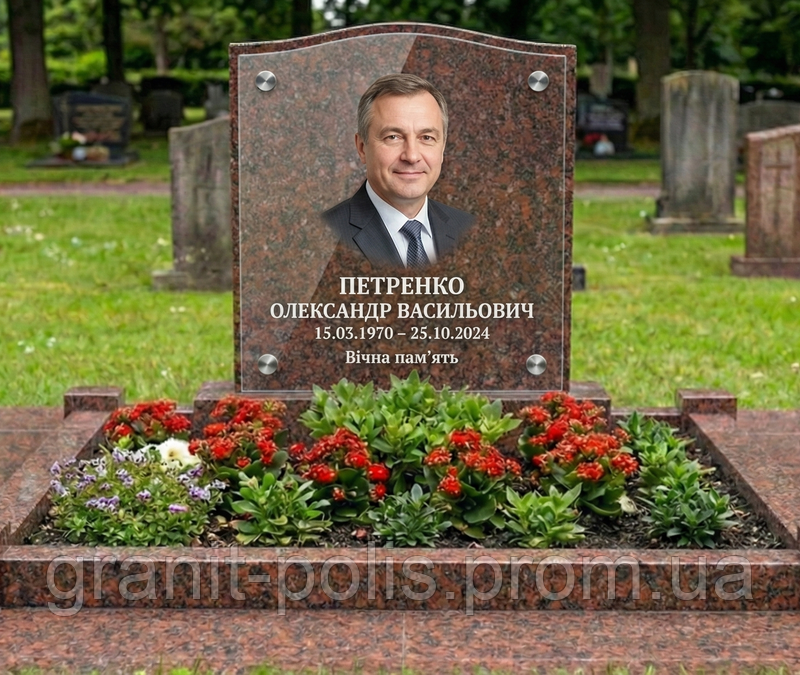 Товар
