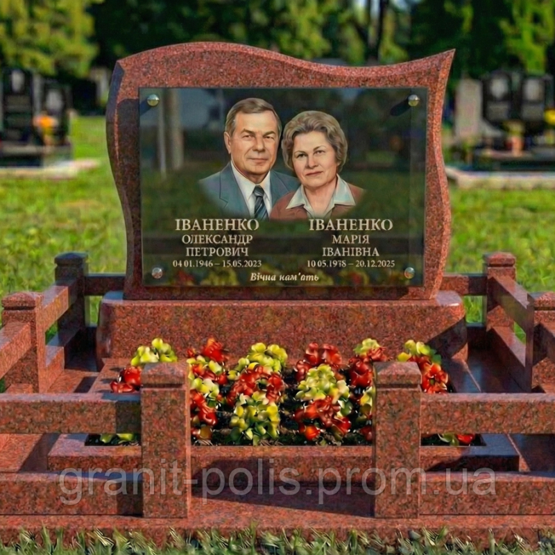 Класичний комплекс для сімейної пари зелений граніт
