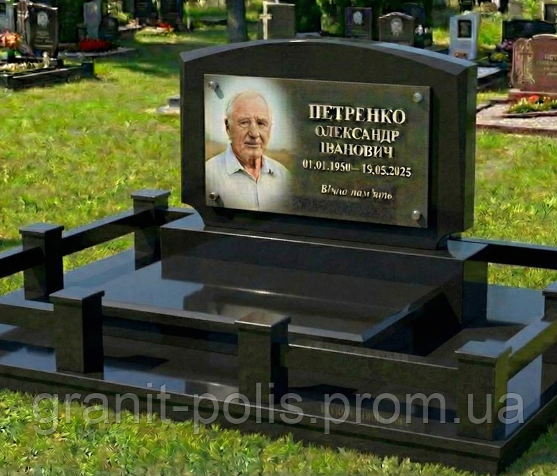 7039302997 klassicheskij memorialnyj kompleks.png