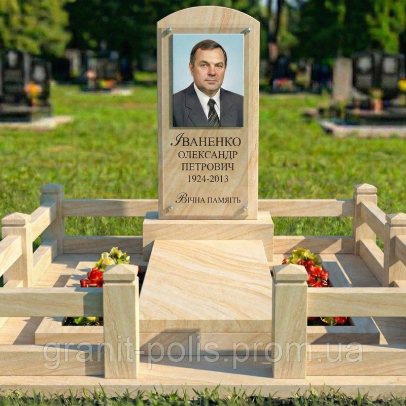 7040445841 kompleks pamyatnik belyj.png