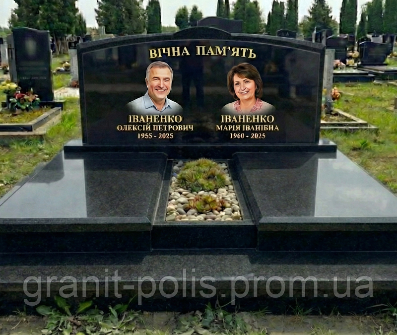 7041697497 dvojnoj pamyatnik s.png