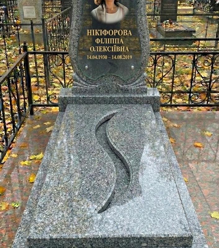 7041715354 odinarnyj pamyatnik s.png