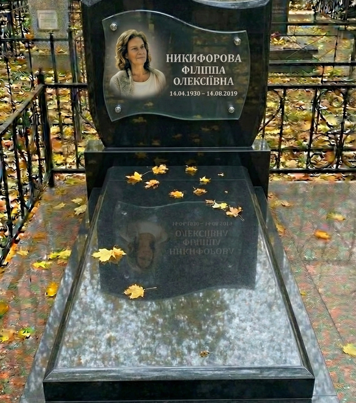 7041727867 pamyatnik s figurnoj.png