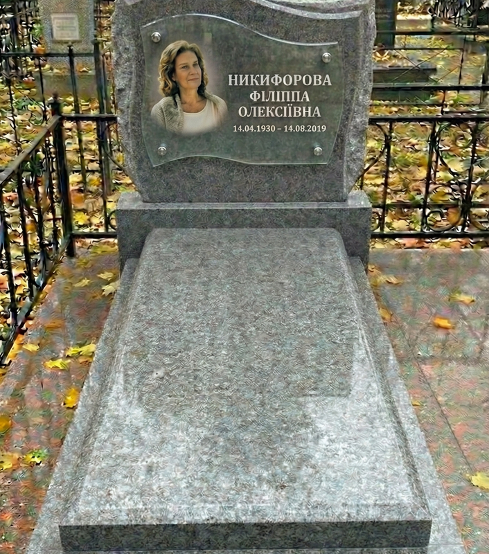 Товар