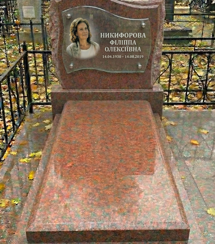Товар