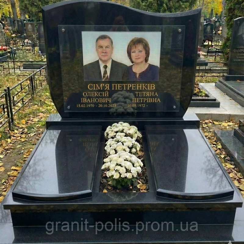 7041759825 dvojnoj pamyatnik s.png
