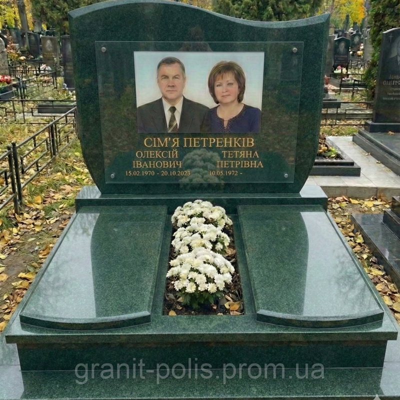 Подвійний пам'ятник із горизонтальною стелою та відмітною гамбою