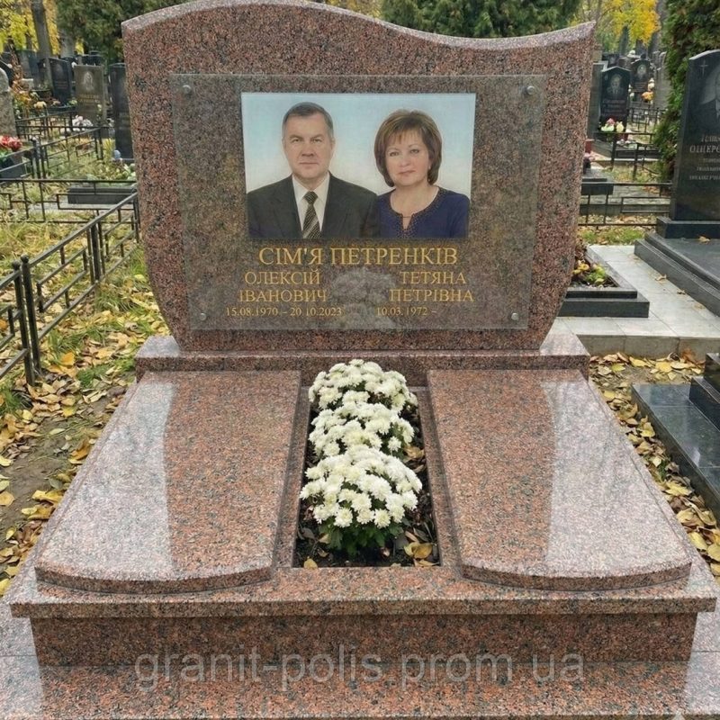 Подвійний пам'ятник із горизонтальною стелою та відмітною гамбою