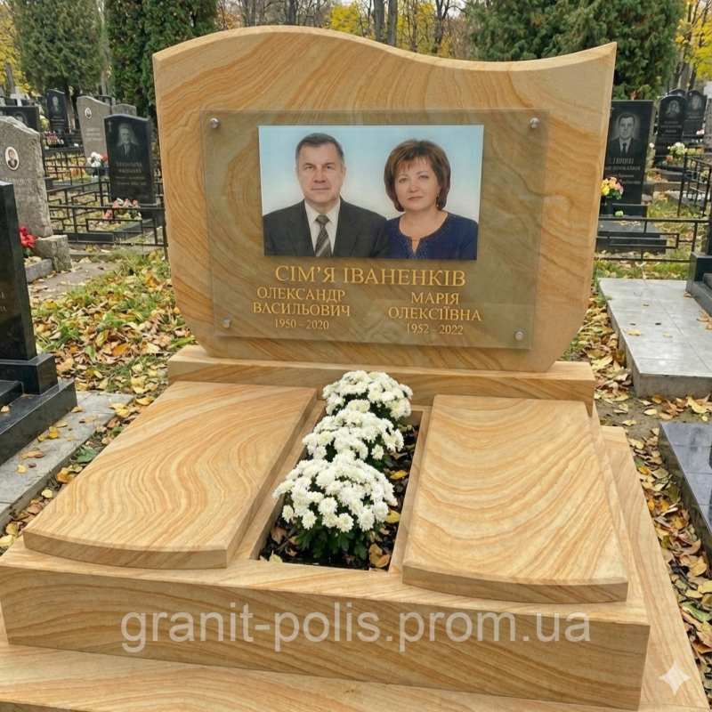 Подвійний пам'ятник із горизонтальною стелою та відмітною гамбою