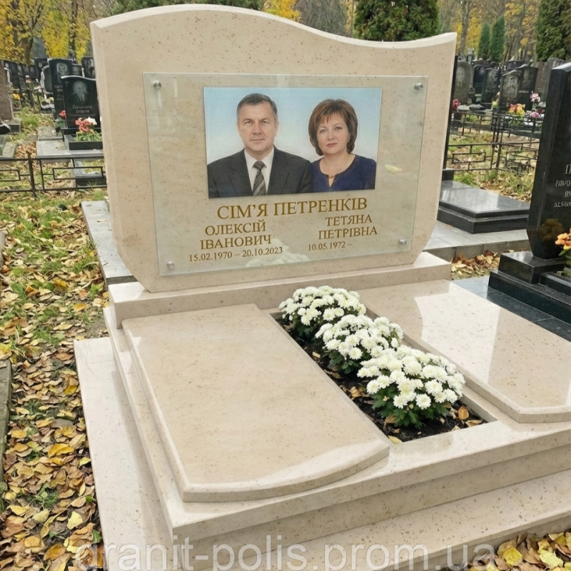 Подвійний пам'ятник із горизонтальною стелою та відмітною гамбою