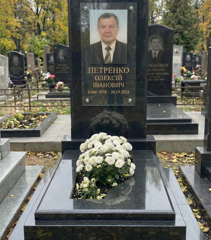 Класичний пам'ятник для чоловіка з цоколем із червоного граніту