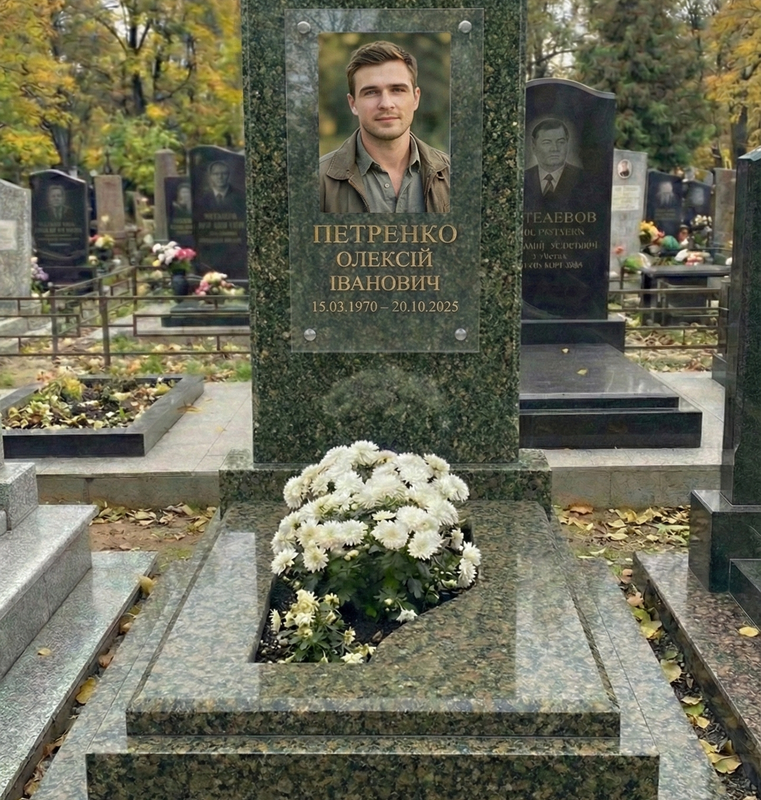 Класичний пам'ятник для чоловіка з цоколем із червоного граніту