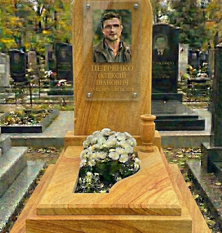 Класичний пам'ятник для чоловіка з цоколем зі світлого піщаника