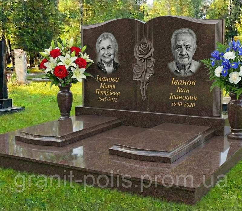 7041961619 dvojnoj pamyatnik kniga.png